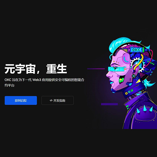 ave交易所下载链接页面展示