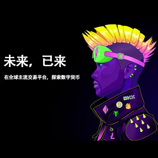 ave交易所下载链接页面展示