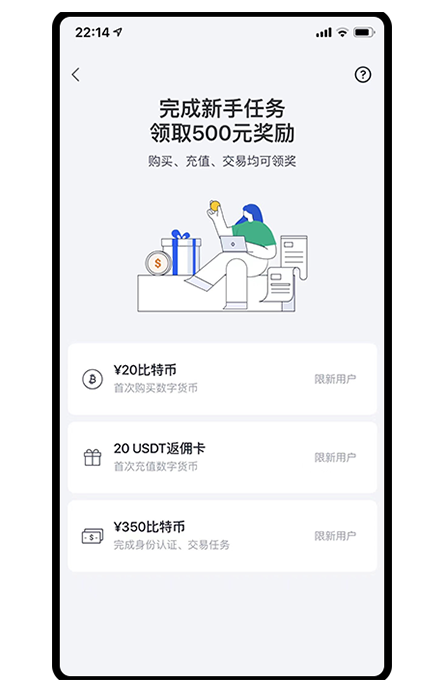 ave交易所下载链接页面展示