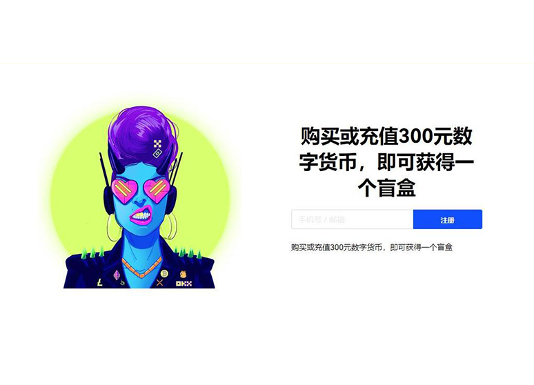 ave交易所下载链接页面展示